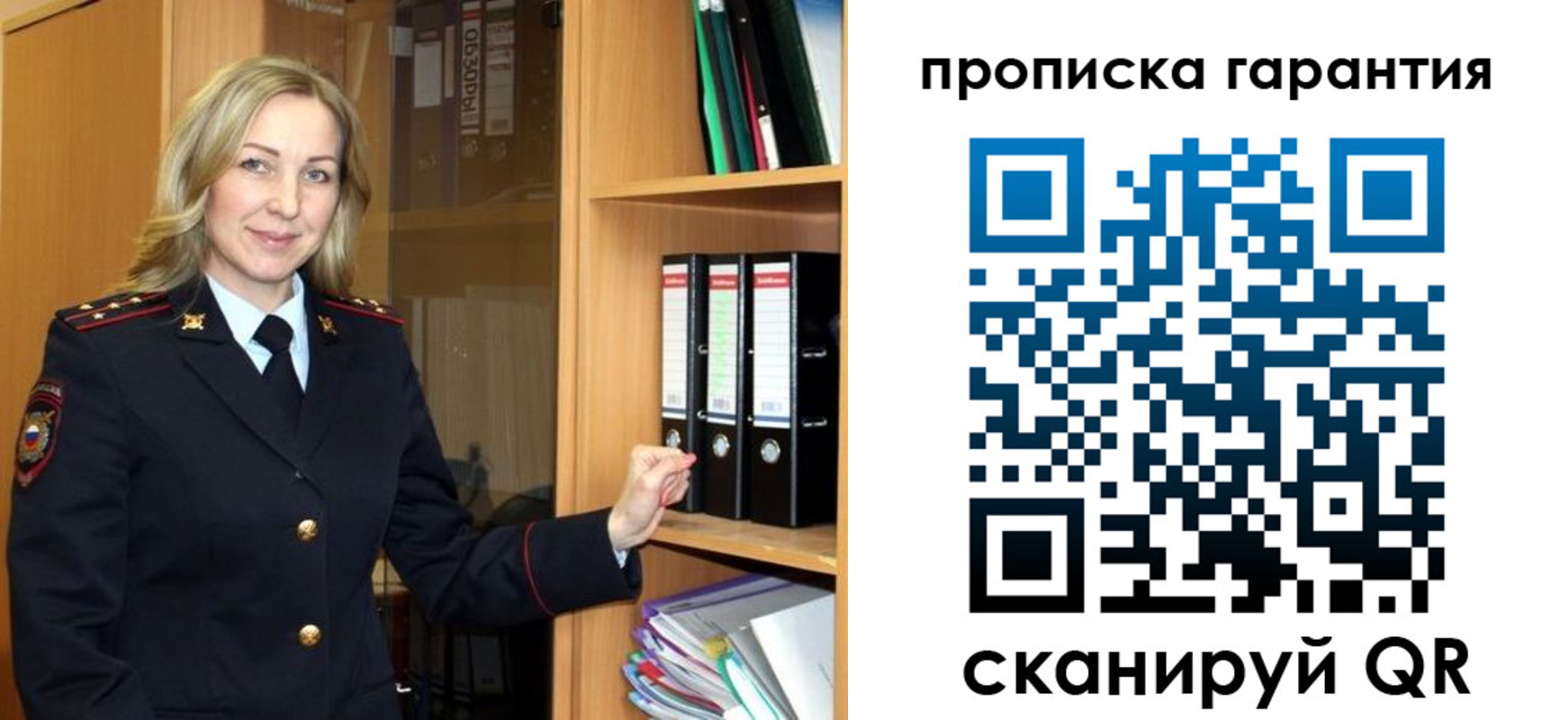 временная регистрация адрес в Кропоткине